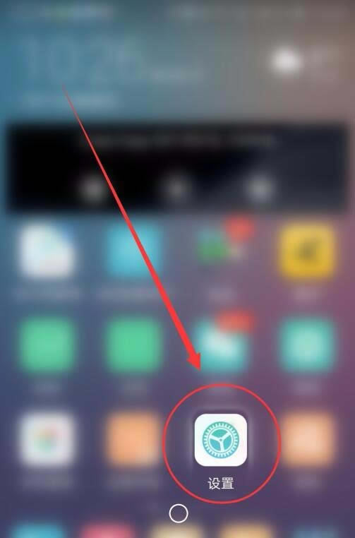 华为mate9支持北斗吗? 华为mate9使用北斗的方法_安卓手机_手机学院_本站