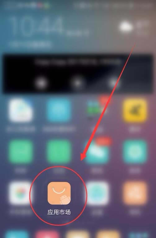 华为mate9支持北斗吗? 华为mate9使用北斗的方法_安卓手机_手机学院_本站