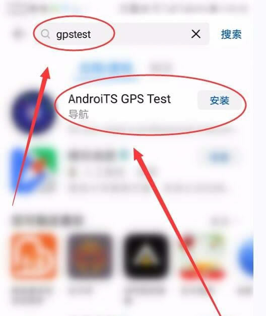 华为mate9支持北斗吗? 华为mate9使用北斗的方法_安卓手机_手机学院_本站