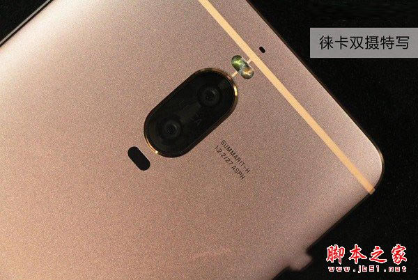 华为Mate9和华为P9哪个值得买?华为P9和华为mate9全面详细区别对比评测图解