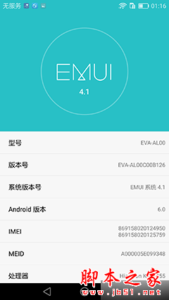 华为P9评测:徕卡双摄像头+16nm处理器