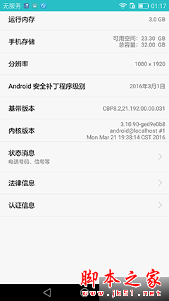 华为P9评测:徕卡双摄像头+16nm处理器