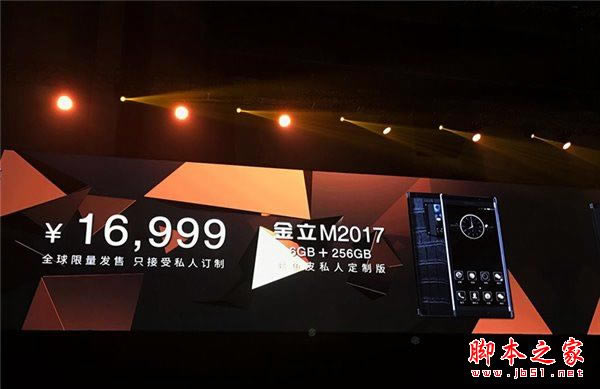 金立M2017和华为mate9哪个值得买?金立M2017和华为mate9详细区别对比评测