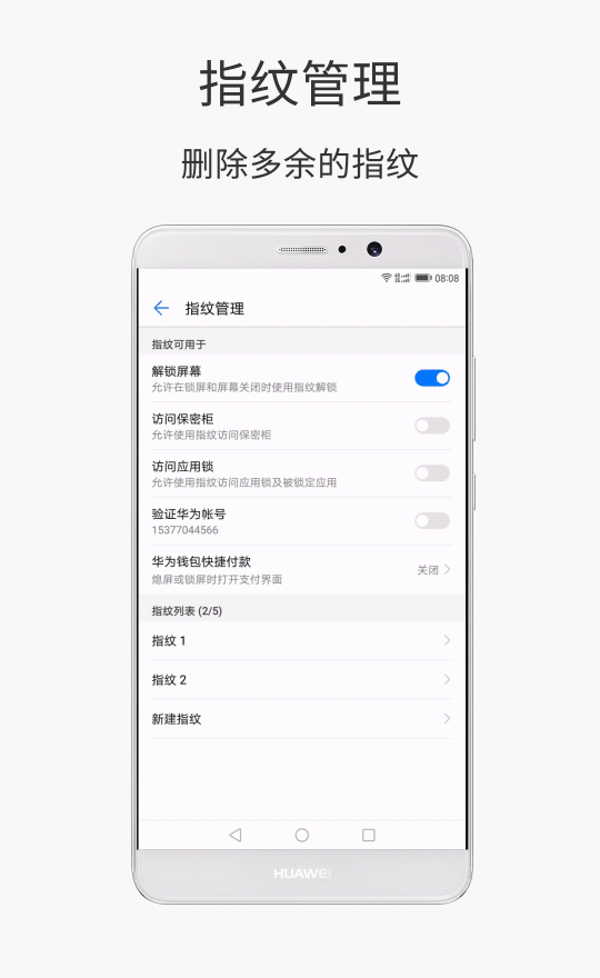 ΪMate9ôӡɾʶָ  mate9ָȫ̳_׿ֻ_ֻѧԺ_վ