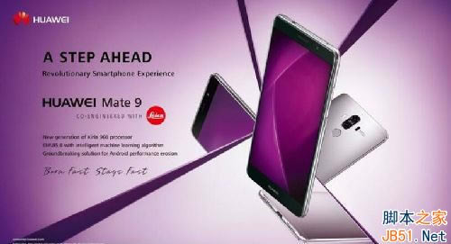 华为Mate 9怎么样?华为Mate 9上手简单评测_安卓手机_手机学院_本站