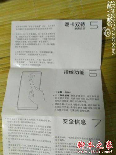 ΪMate9ProǮ ΪMate9mate9ProԱȽ_׿ֻ_ֻѧԺ_վ