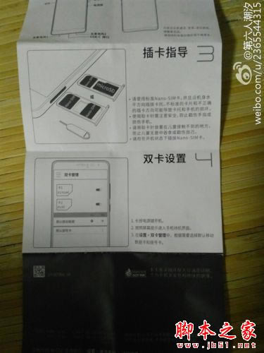 ΪMate9ProǮ ΪMate9mate9ProԱȽ_׿ֻ_ֻѧԺ_վ