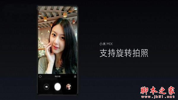 小米mix和华为mate9哪个好  华为mate9和小米mix详细区别对比评测_手机评测_手机学院_本站