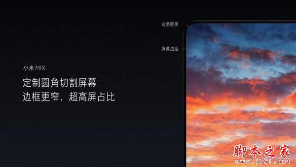 小米mix和华为mate9哪个好  华为mate9和小米mix详细区别对比评测_手机评测_手机学院_本站