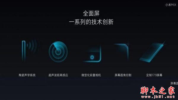 小米mix和华为mate9哪个好  华为mate9和小米mix详细区别对比评测_手机评测_手机学院_本站