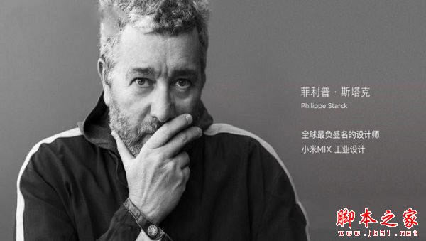 小米mix和华为mate9哪个好  华为mate9和小米mix详细区别对比评测_手机评测_手机学院_本站