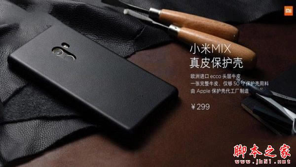 小米mix和华为mate9哪个好  华为mate9和小米mix详细区别对比评测_手机评测_手机学院_本站