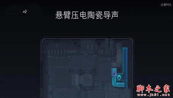 小米mix和华为mate9哪个好  华为mate9和小米mix详细区别对比评测_手机评测_手机学院_本站