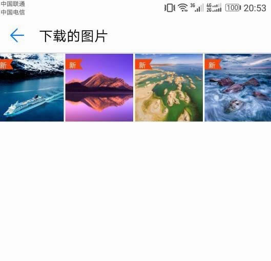 华为mate9杂志锁屏怎么下载使用?_安卓手机_手机学院_本站