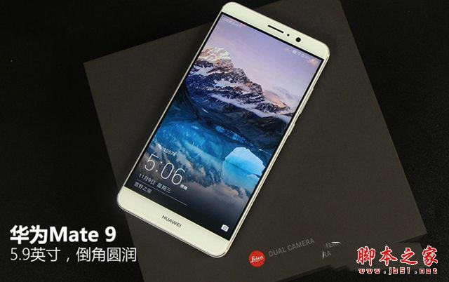 华为Mate9值得购买吗 华为Mate9外观/配置/性能及拍照详细评测图解