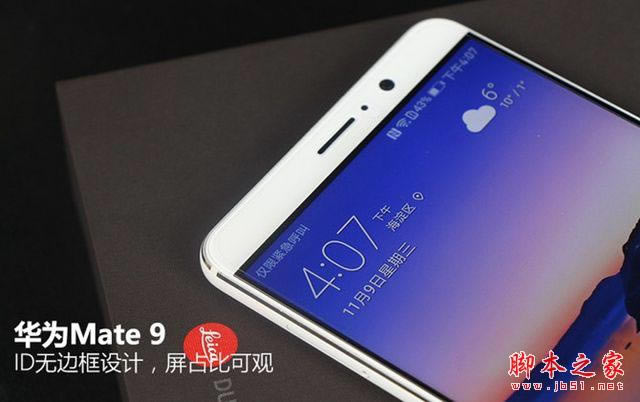 华为Mate9值得购买吗 华为Mate9外观/配置/性能及拍照详细评测图解
