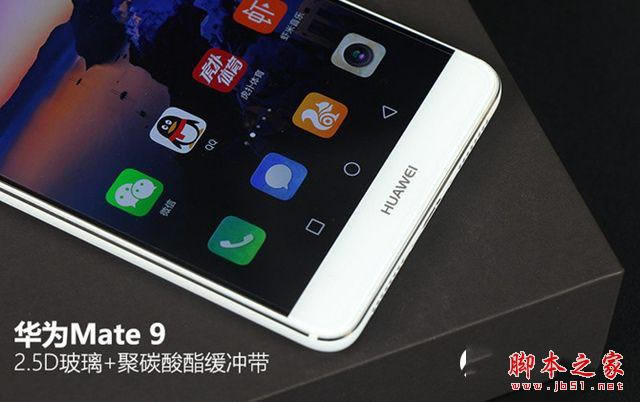 华为Mate9值得购买吗 华为Mate9外观/配置/性能及拍照详细评测图解