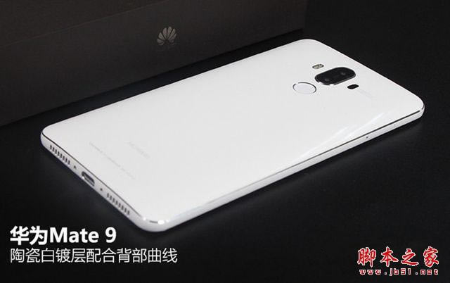 华为Mate9值得购买吗 华为Mate9外观/配置/性能及拍照详细评测图解