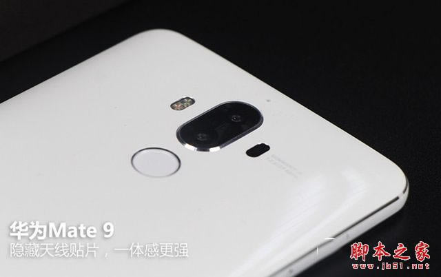 华为Mate9值得购买吗 华为Mate9外观/配置/性能及拍照详细评测图解