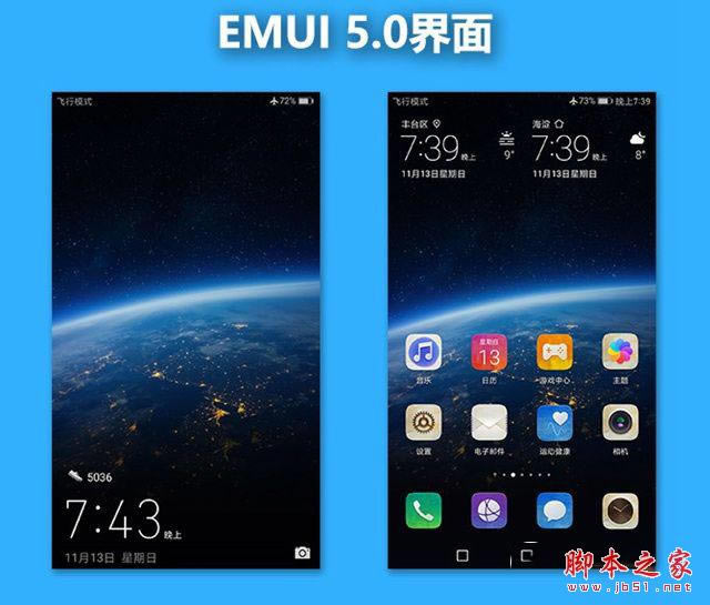 华为Mate9值得购买吗 华为Mate9外观/配置/性能及拍照详细评测图解