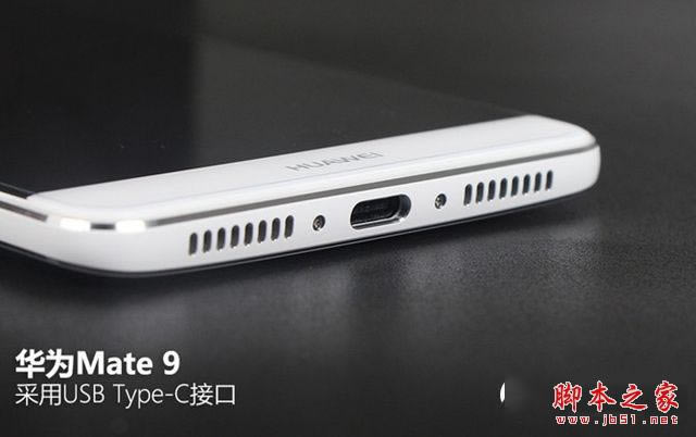 华为Mate9值得购买吗 华为Mate9外观/配置/性能及拍照详细评测图解