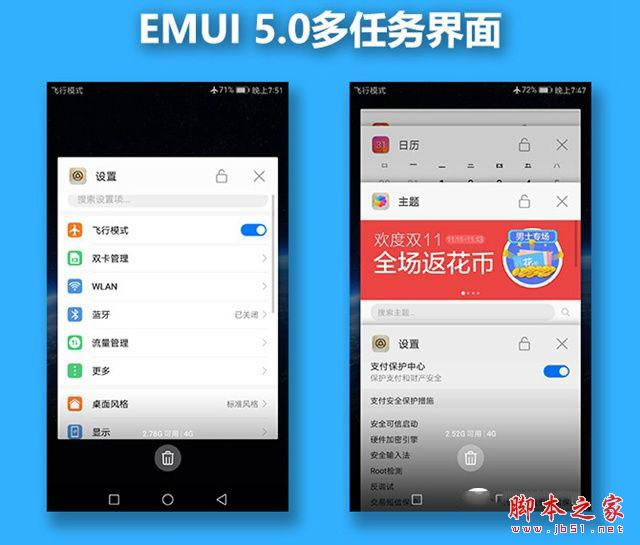 华为Mate9值得购买吗 华为Mate9外观/配置/性能及拍照详细评测图解