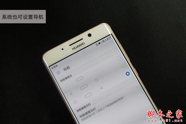 华为Mate9和Mate9Pro哪个白色更好看  华为Mate9和Mate9Pro白色区别对比图赏分析_手机评测_手机学院_本站