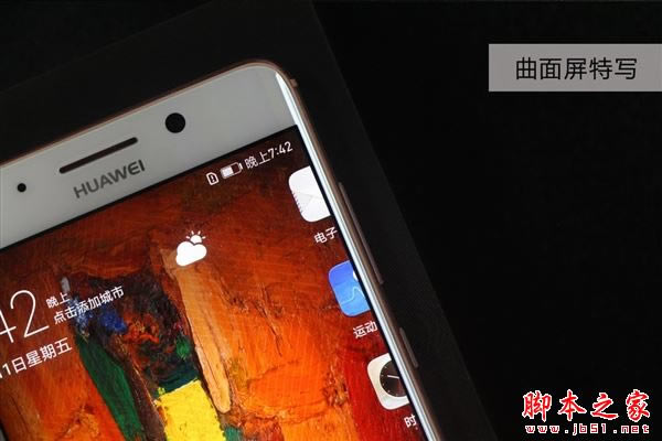 华为Mate9和Mate9Pro哪个白色更好看  华为Mate9和Mate9Pro白色区别对比图赏分析_手机评测_手机学院_本站