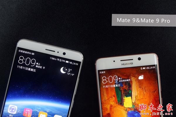 华为Mate9和Mate9Pro哪个白色更好看  华为Mate9和Mate9Pro白色区别对比图赏分析_手机评测_手机学院_本站