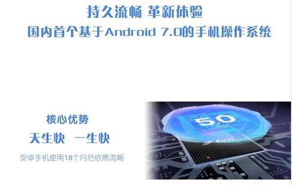 余承东:华为P9/Mate8能升EMUI5 永不卡顿!