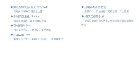 余承东:华为P9/Mate8能升EMUI5 永不卡顿!