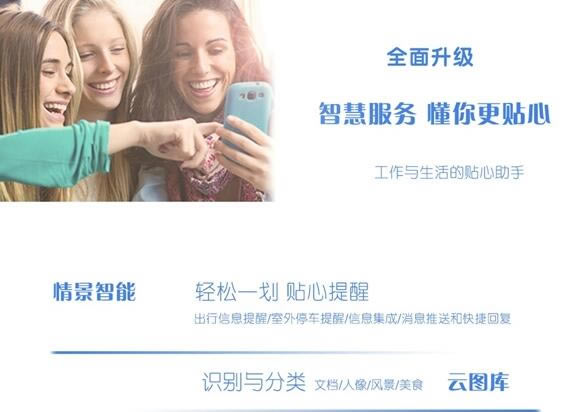 余承东:华为P9/Mate8能升EMUI5 永不卡顿!