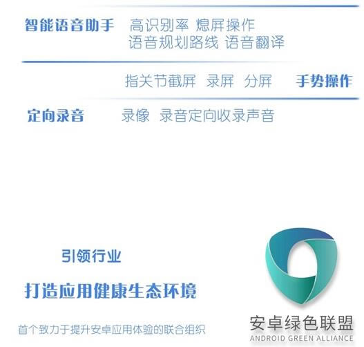 余承东:华为P9/Mate8能升EMUI5 永不卡顿!