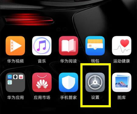 华为mate9如何录入指纹 华为mate9录入指纹的方法教程_安卓手机_手机学院_本站