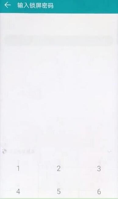 华为mate9如何录入指纹 华为mate9录入指纹的方法教程_安卓手机_手机学院_本站