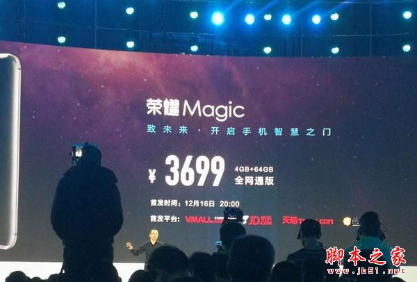 荣耀Magic与华为Mate9保时捷版哪一个好？荣耀Magic与华为Mate9保时捷版详细区别对比评测