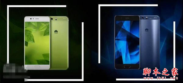 华为p10和mate9pro哪个好?华为p10和华为mate9 pro详细区别对比评测