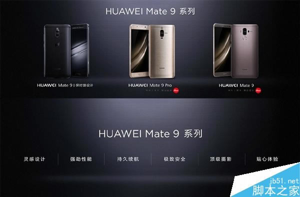 ?ΪMate 9׷Ƶ_ֻ_ֻѧԺ_վ