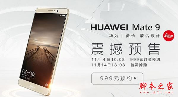 华为mate9和iPhone6splus哪个好?华为mate9和苹果6splus详细区别对比评测