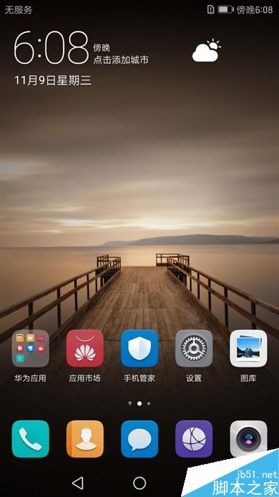 лΪmate9ֵù?ΪMate 9׷_ֻ_ֻѧԺ_վ