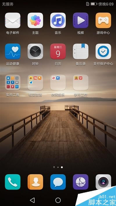 лΪmate9ֵù?ΪMate 9׷_ֻ_ֻѧԺ_վ