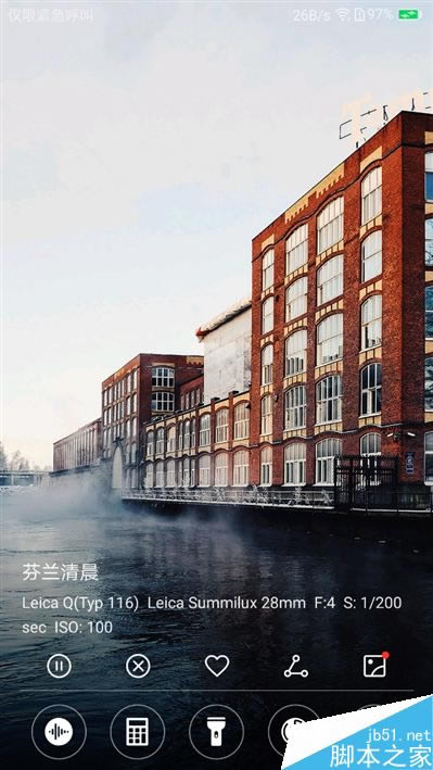 лΪmate9ֵù?ΪMate 9׷_ֻ_ֻѧԺ_վ