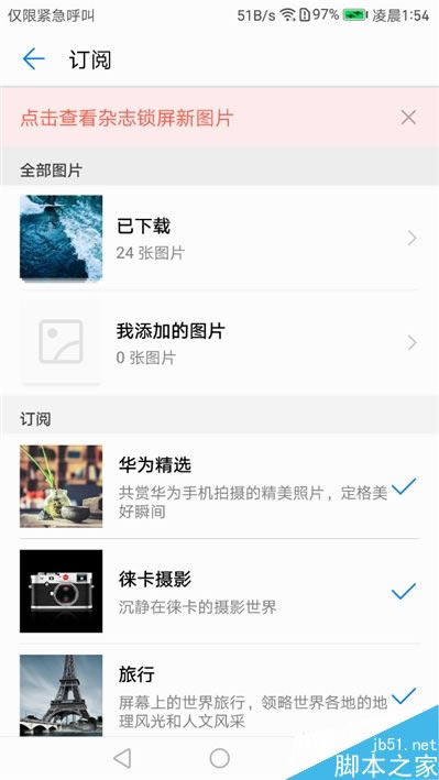 лΪmate9ֵù?ΪMate 9׷_ֻ_ֻѧԺ_վ