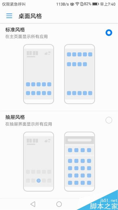 лΪmate9ֵù?ΪMate 9׷_ֻ_ֻѧԺ_վ