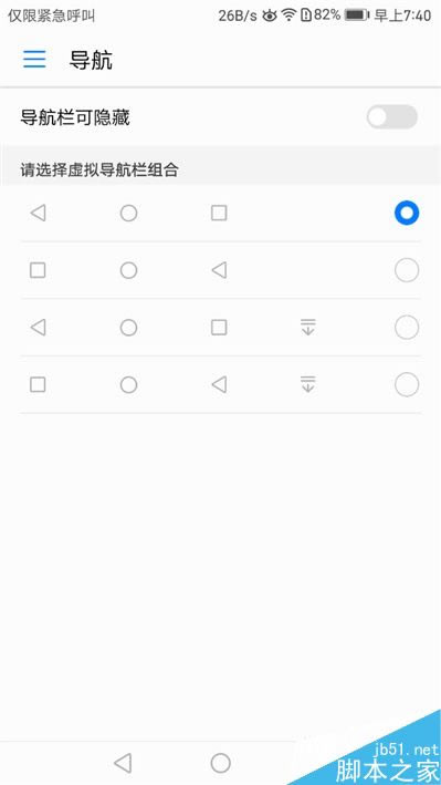 лΪmate9ֵù?ΪMate 9׷_ֻ_ֻѧԺ_վ
