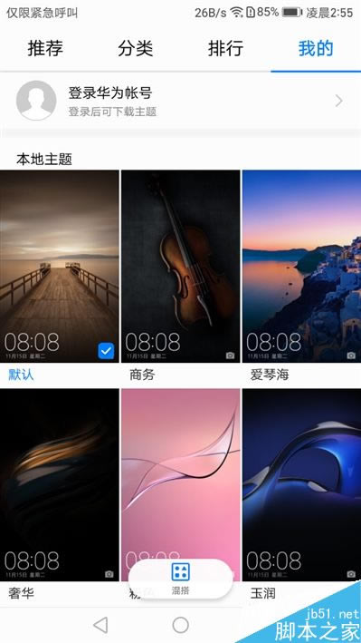 лΪmate9ֵù?ΪMate 9׷_ֻ_ֻѧԺ_վ