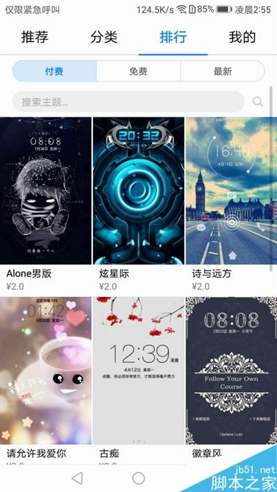 лΪmate9ֵù?ΪMate 9׷_ֻ_ֻѧԺ_վ