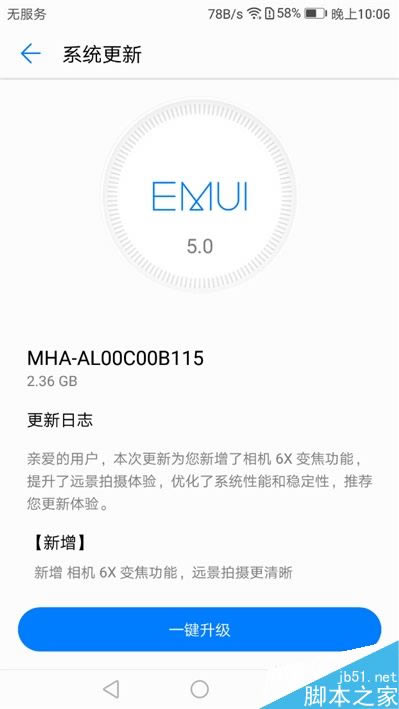 лΪmate9ֵù?ΪMate 9׷_ֻ_ֻѧԺ_վ