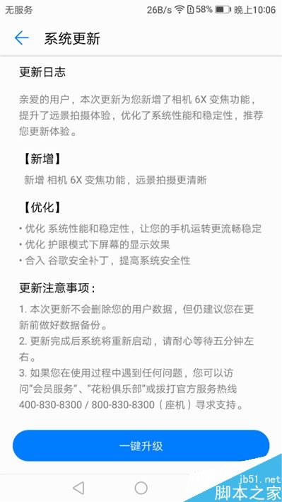 лΪmate9ֵù?ΪMate 9׷_ֻ_ֻѧԺ_վ