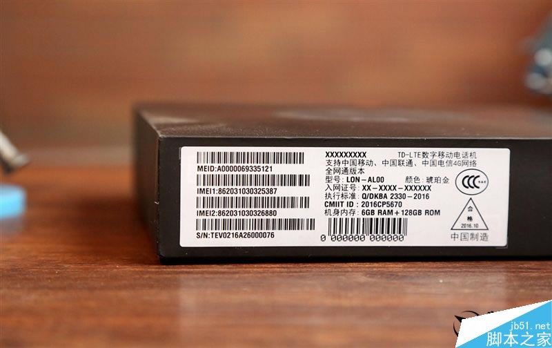 华为Mate 9 Pro到底怎么样?华为Mate 9 Pro深度评测_手机评测_手机学院_本站